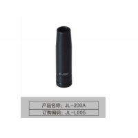 涂层保护嘴JL-200A JL-L005铝